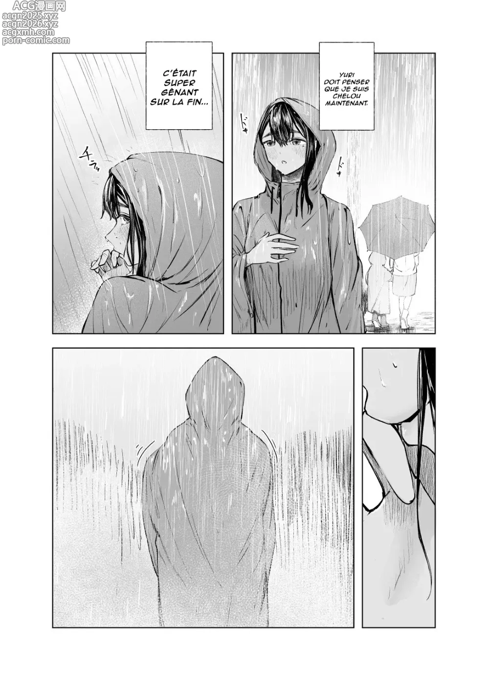 Page 15 of doujinshi L'été des découvertes 6
