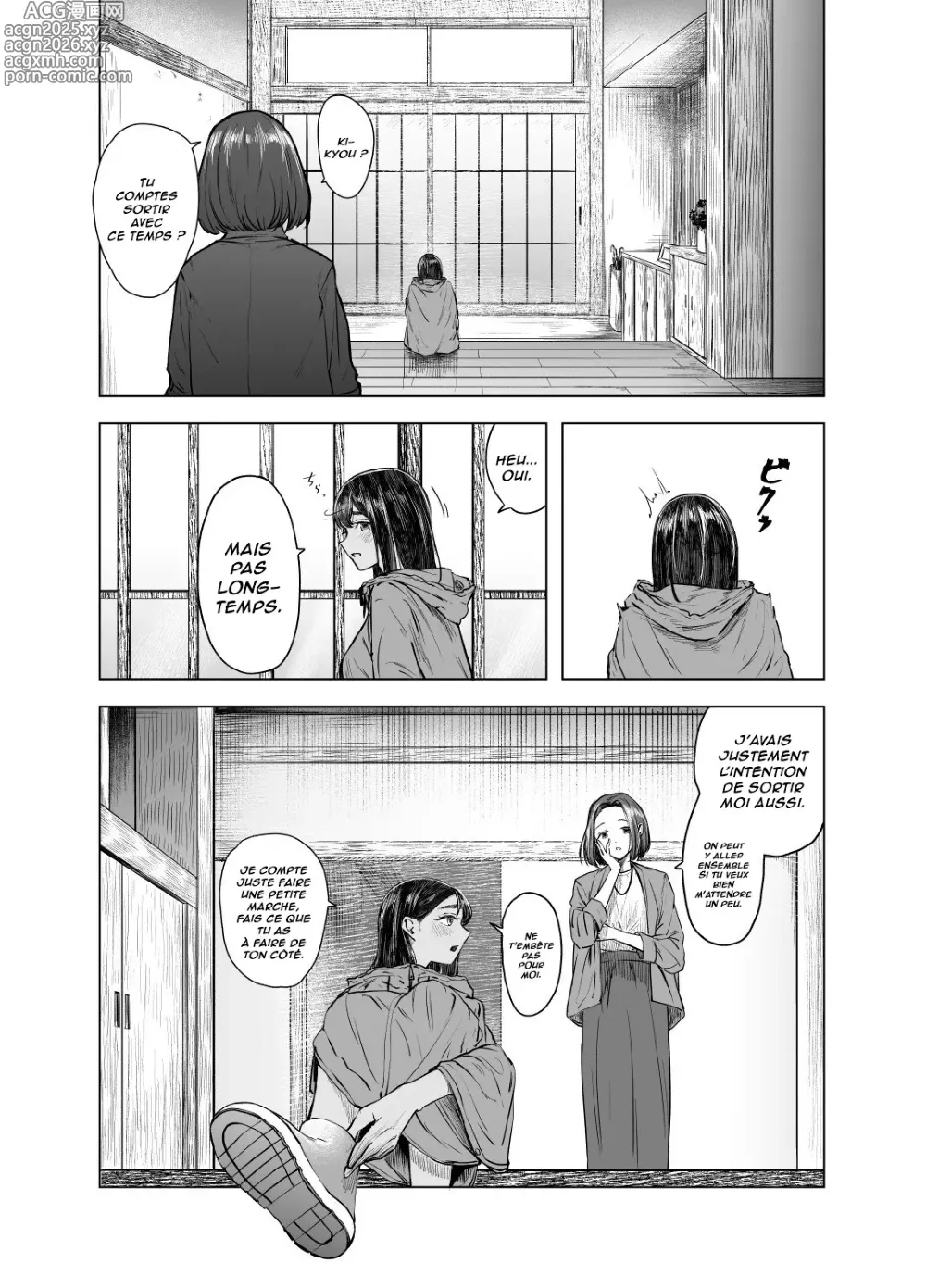 Page 3 of doujinshi L'été des découvertes 6