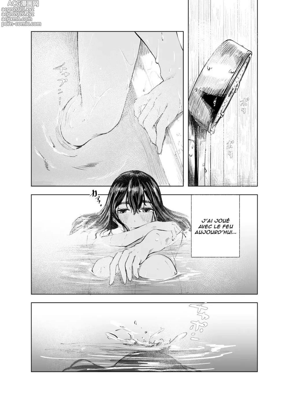 Page 29 of doujinshi L'été des découvertes 6