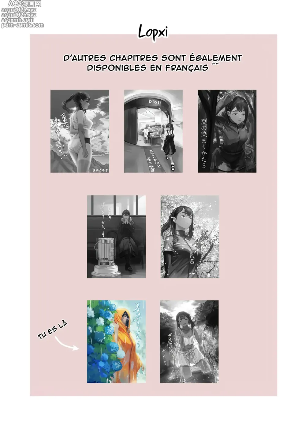 Page 30 of doujinshi L'été des découvertes 6