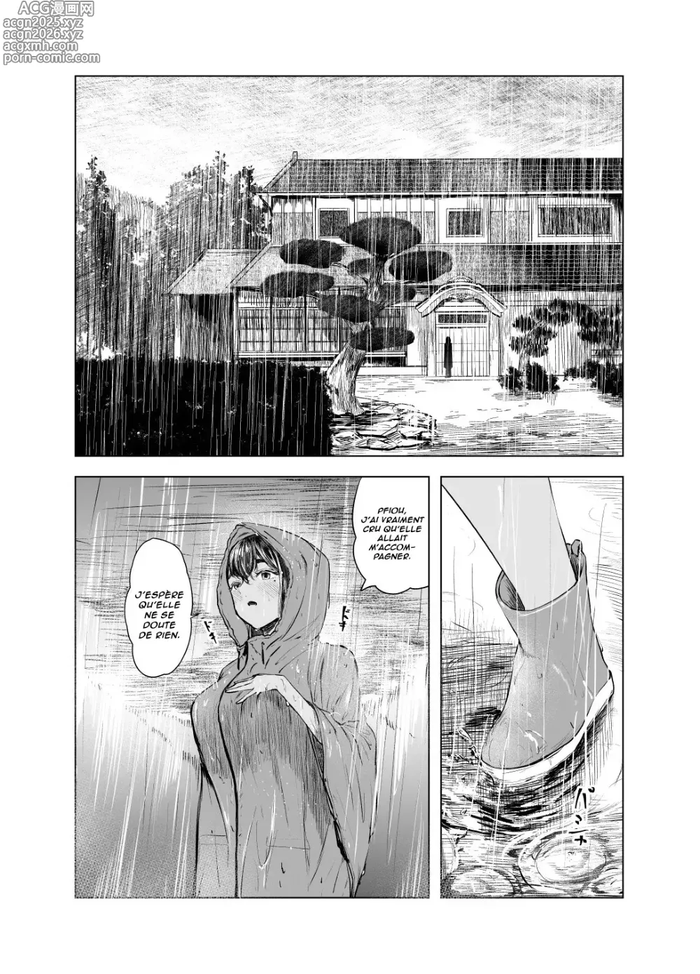 Page 5 of doujinshi L'été des découvertes 6