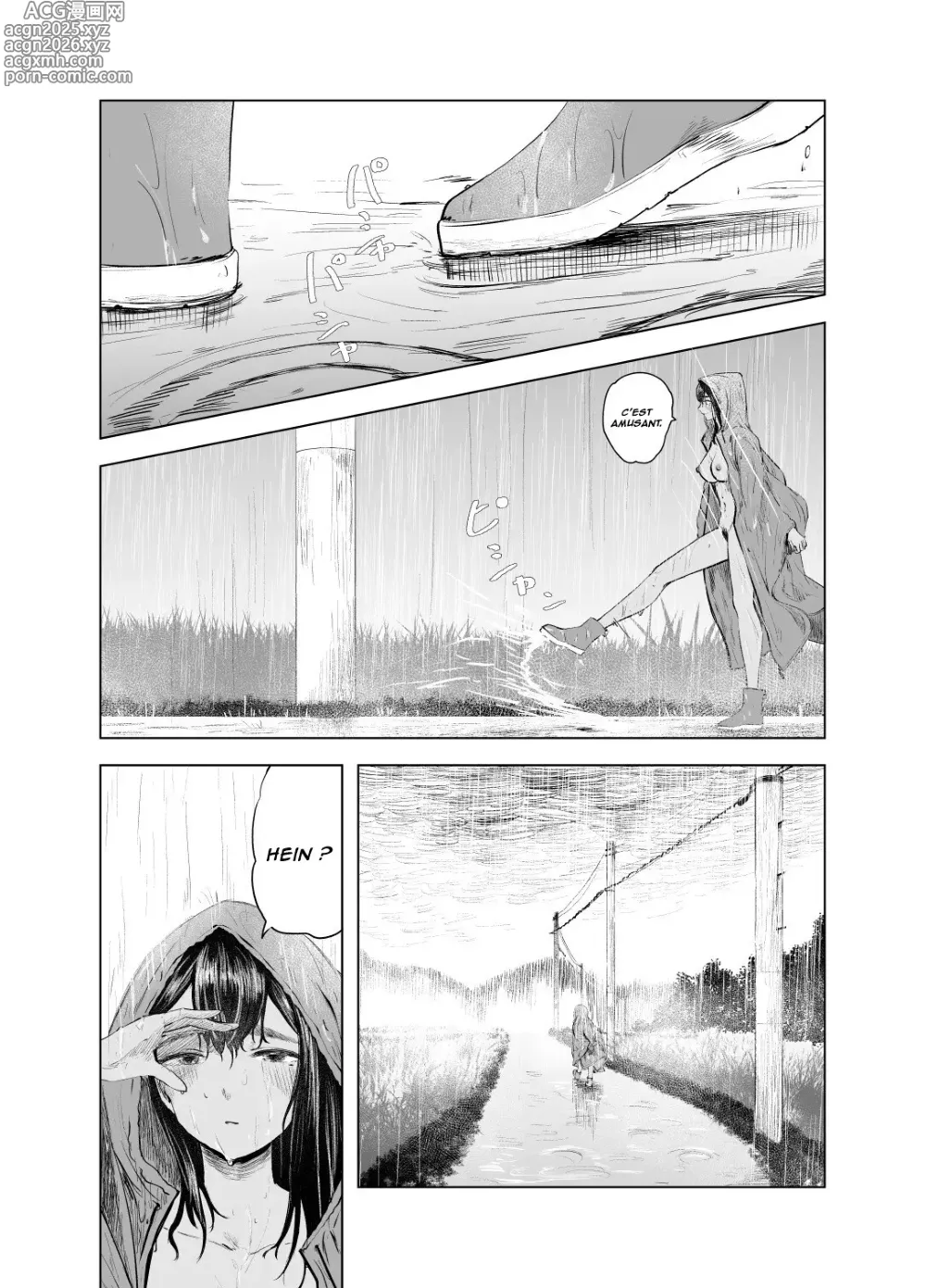 Page 10 of doujinshi L'été des découvertes 6