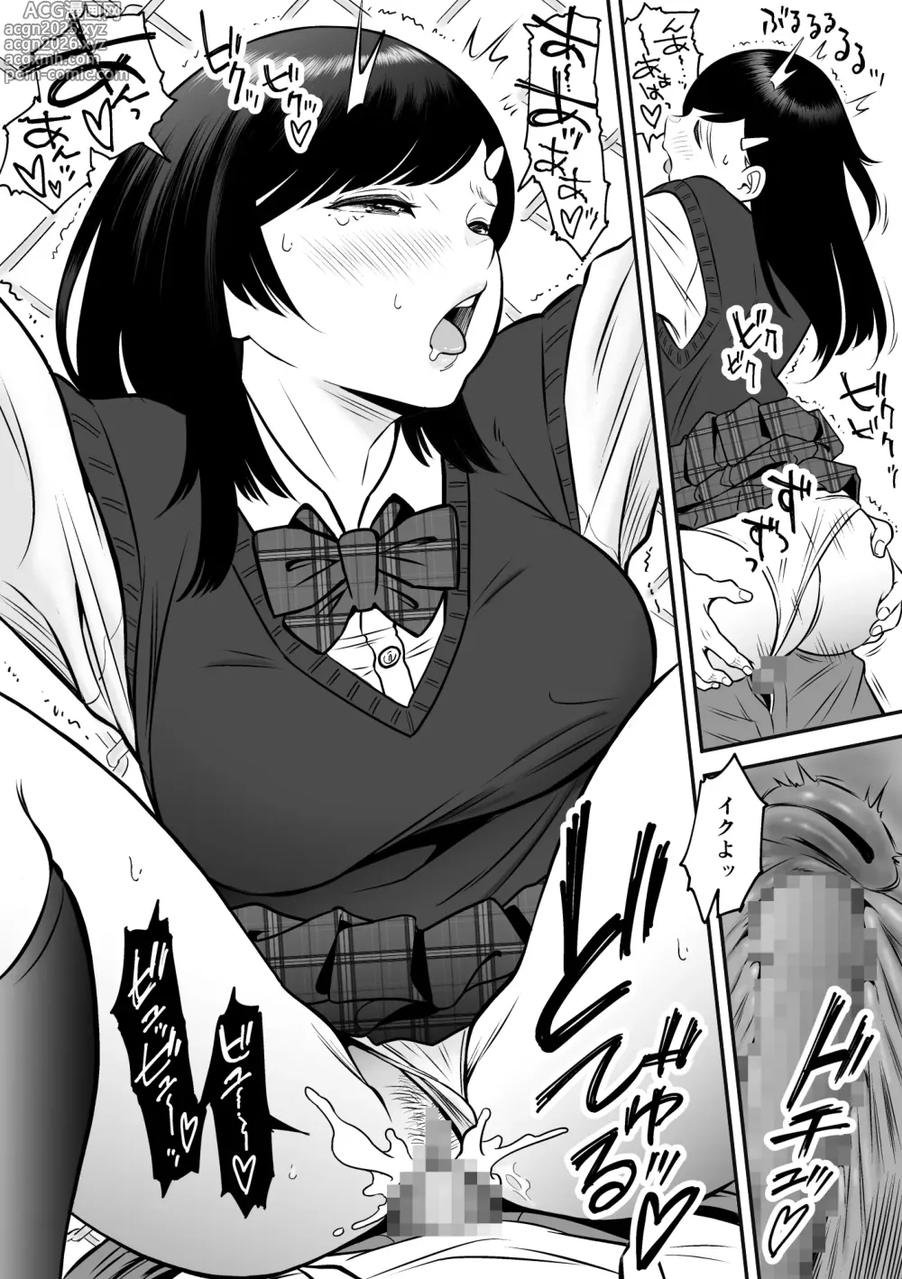 Page 14 of doujinshi Mou Ichido Miyazono de Kosuritai