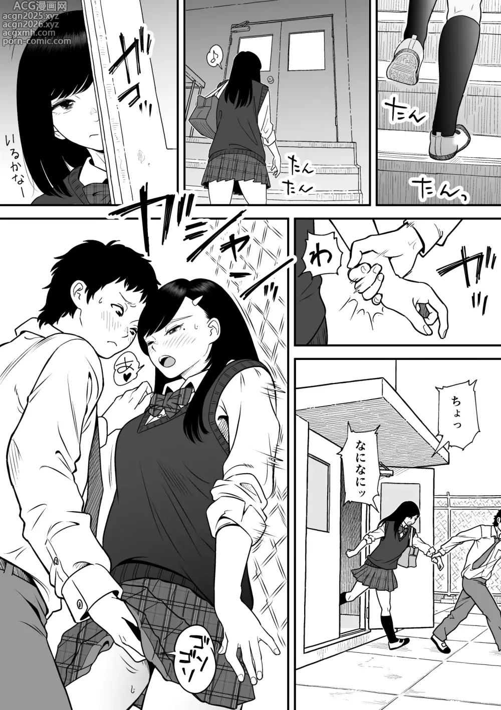 Page 10 of doujinshi Mou Ichido Miyazono de Kosuritai