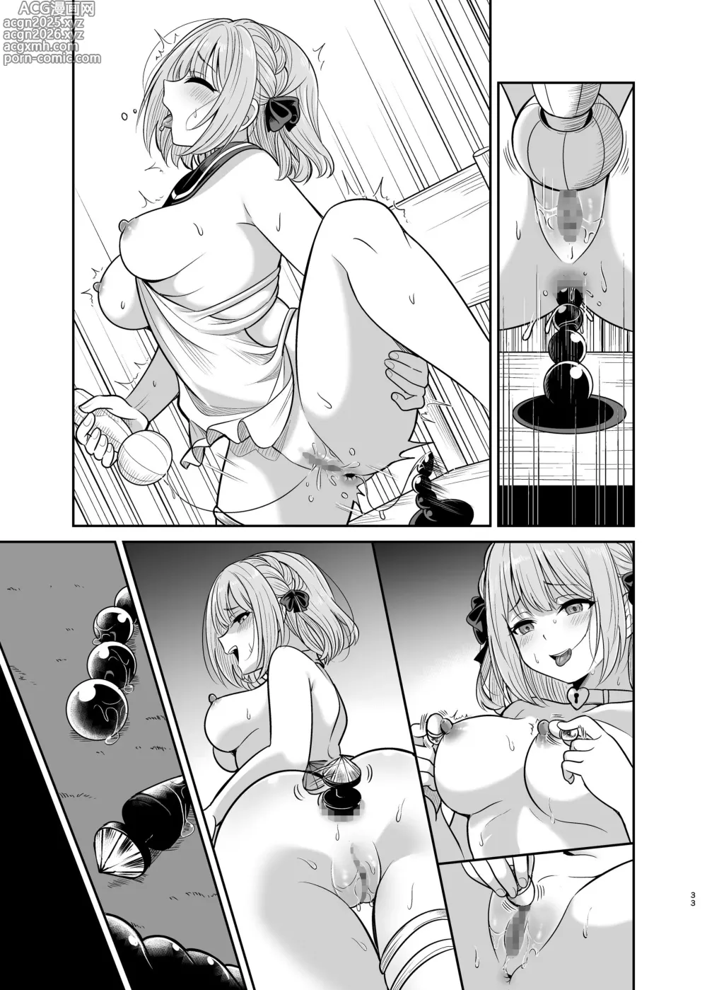 Page 78 of doujinshi Yandere Mistress Sex Slave Education - Noble who Buys Childhood Friend