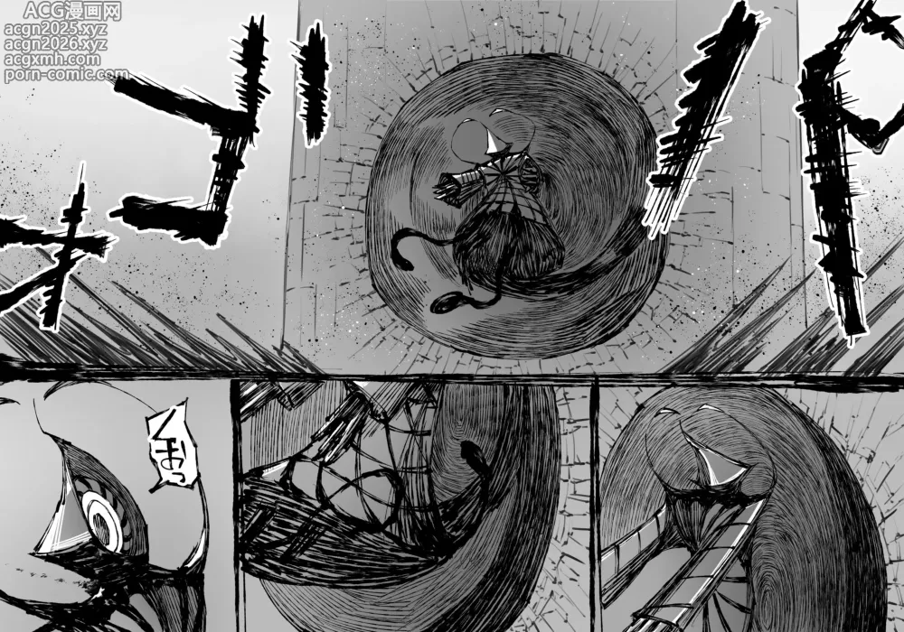 Page 112 of doujinshi Fusion Wars -Fusion Wars INTERSECT-  Chapter 1 Episode 7