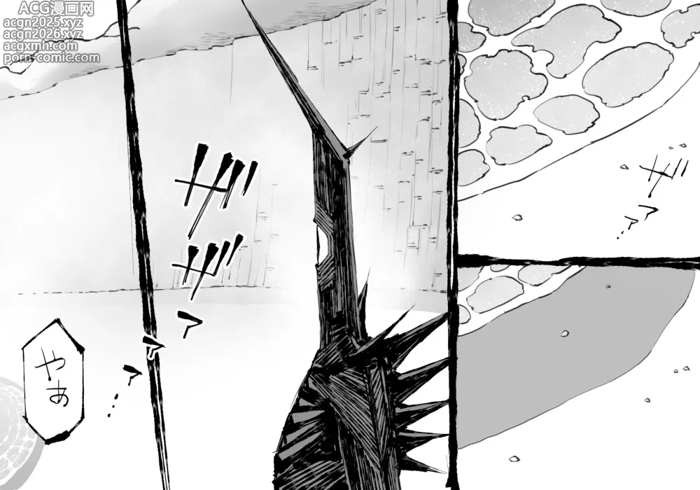 Page 4 of doujinshi Fusion Wars -Fusion Wars INTERSECT-  Chapter 1 Episode 7