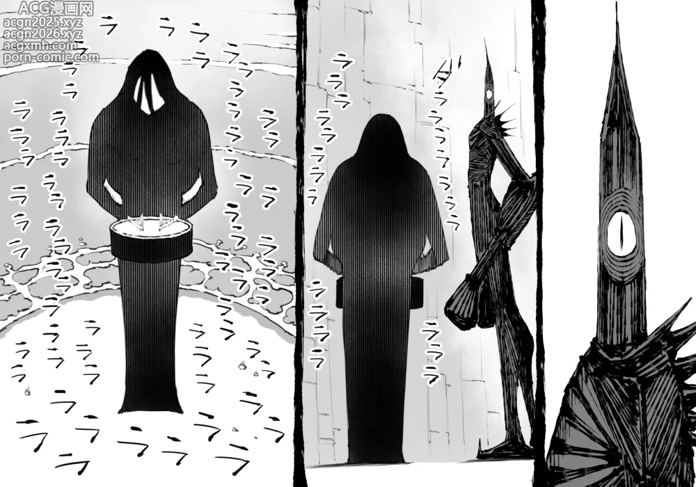 Page 7 of doujinshi Fusion Wars -Fusion Wars INTERSECT-  Chapter 1 Episode 7