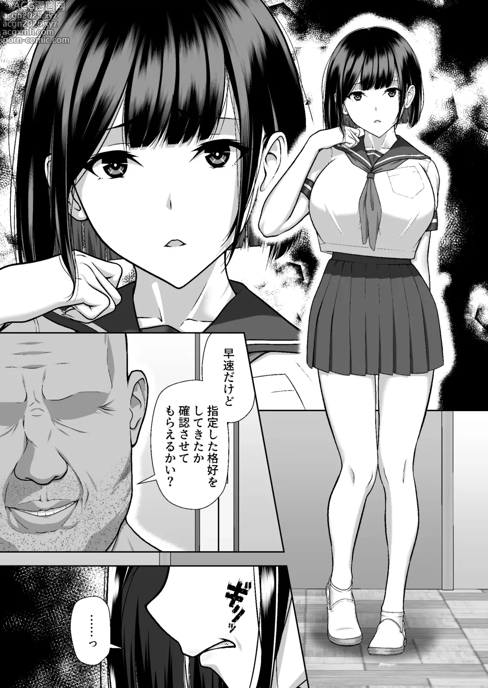 Page 3 of doujinshi Yararetagari  -Mibare shita Kyonyuu Douga Haishinsha ga Ero Kyouni Ochiru made-