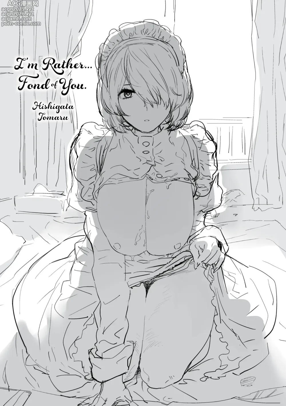 Page 3 of manga 좋아합니다... 상당히 (decensored)