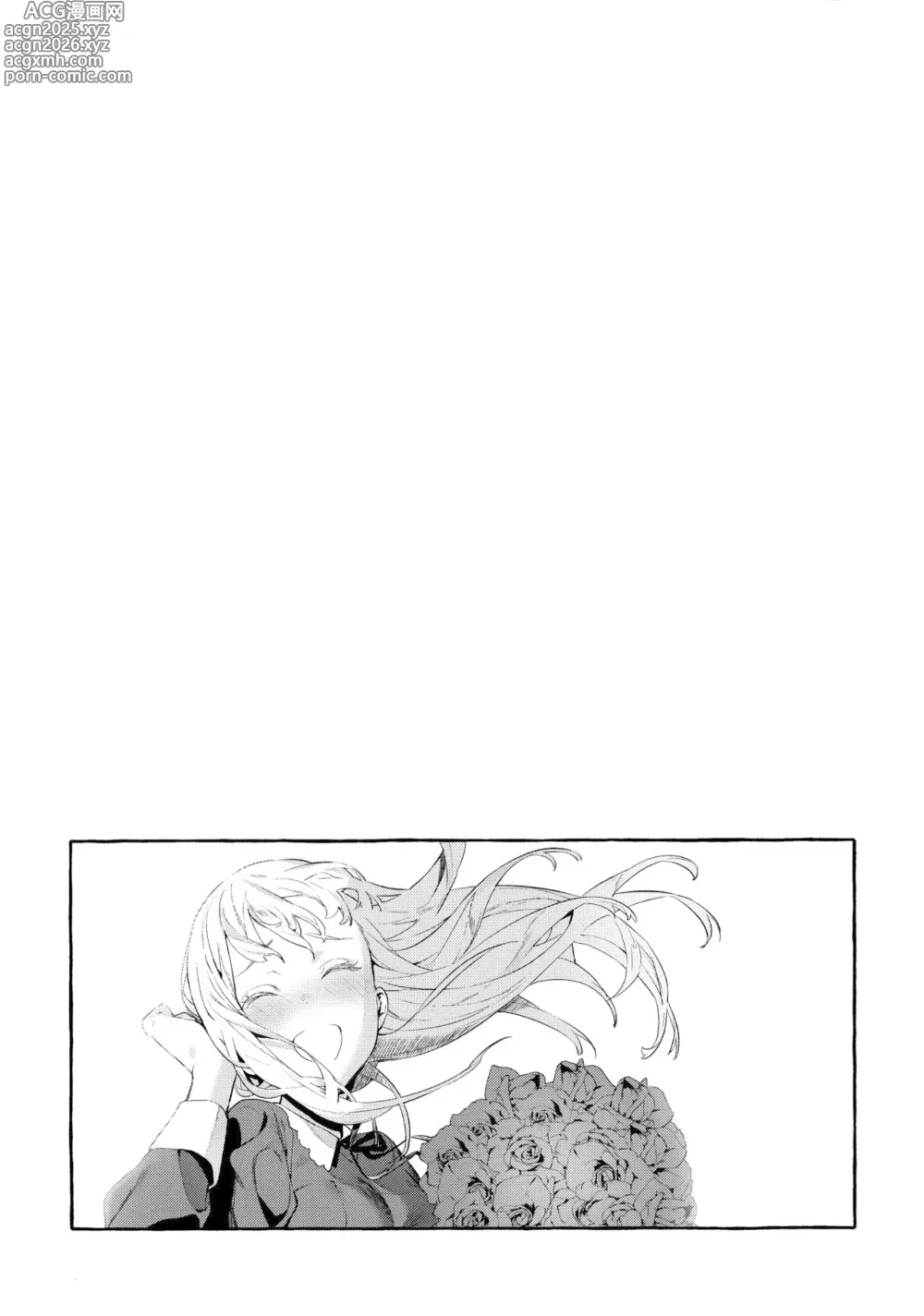 Page 51 of manga Адажио 3