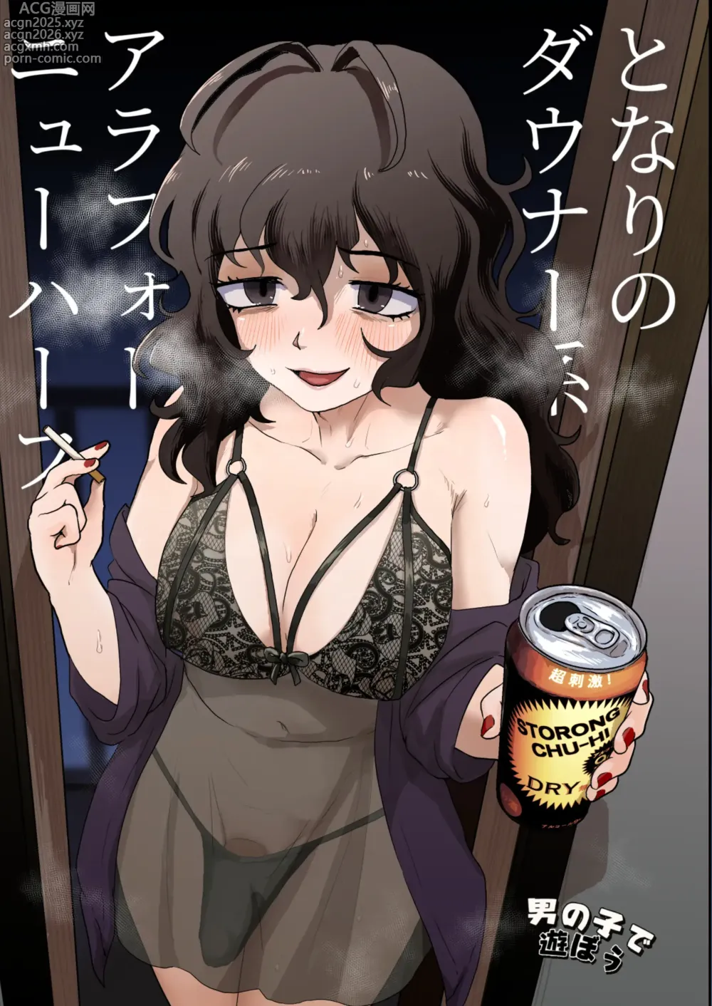 Page 1 of doujinshi 이웃집 다우너계 아라포 뉴하프