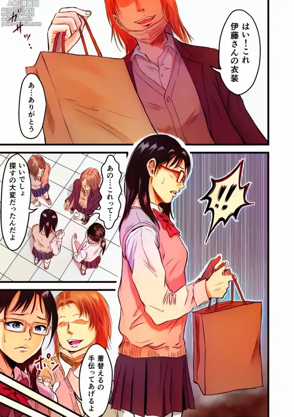Page 5 of doujinshi Gakuensai Gyaku Bunny