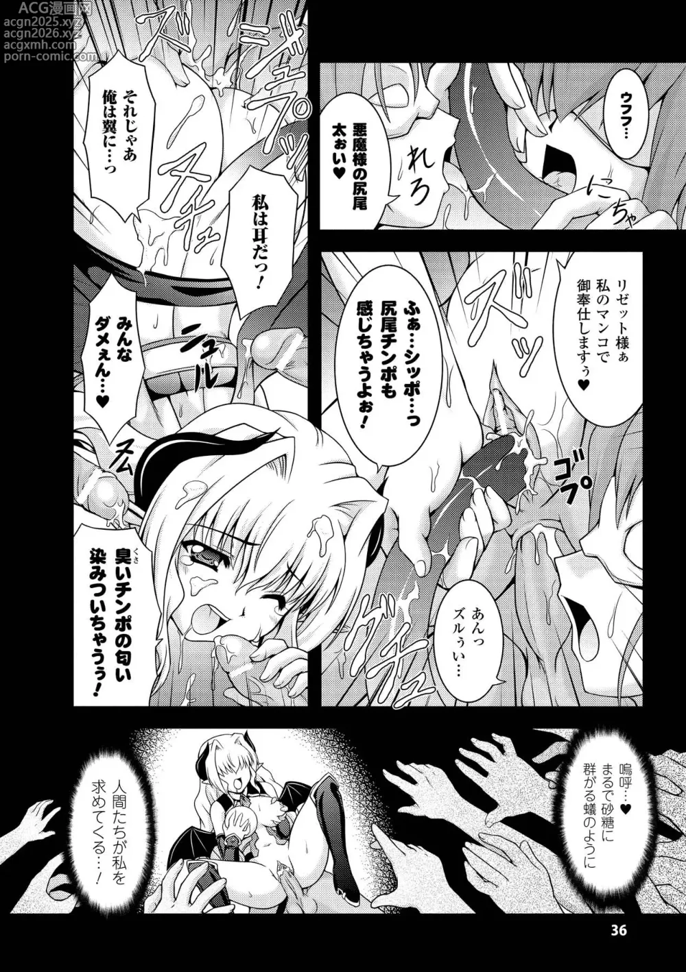 Page 36 of manga Sweet Dew