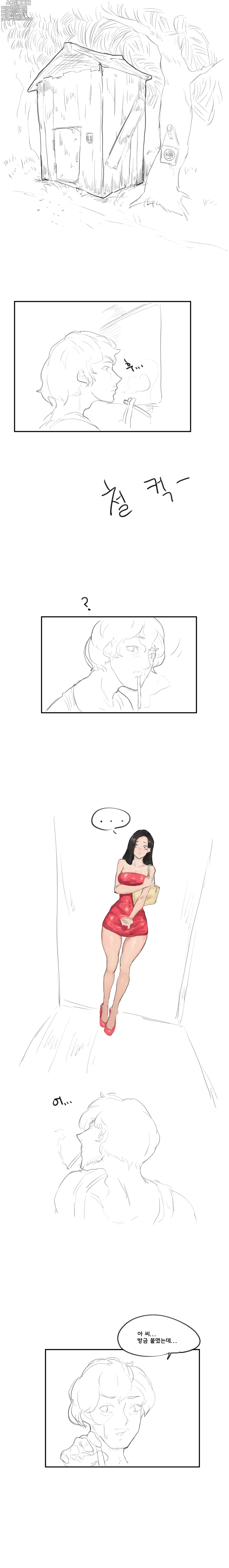Page 823 of imageset kkan