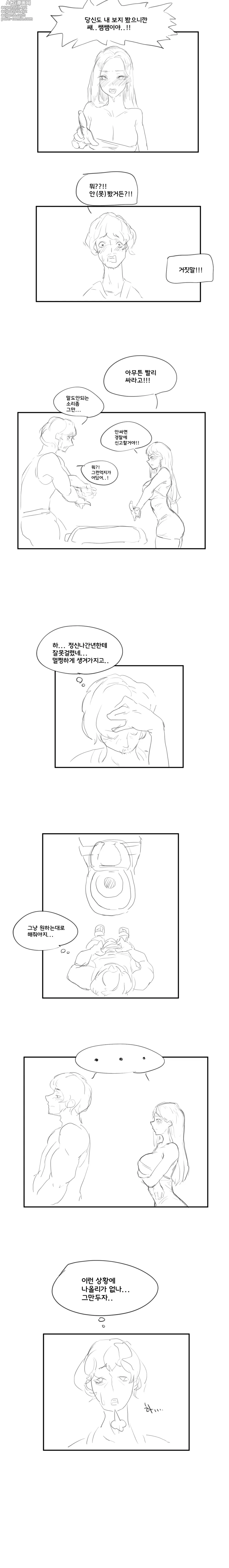 Page 827 of imageset kkan