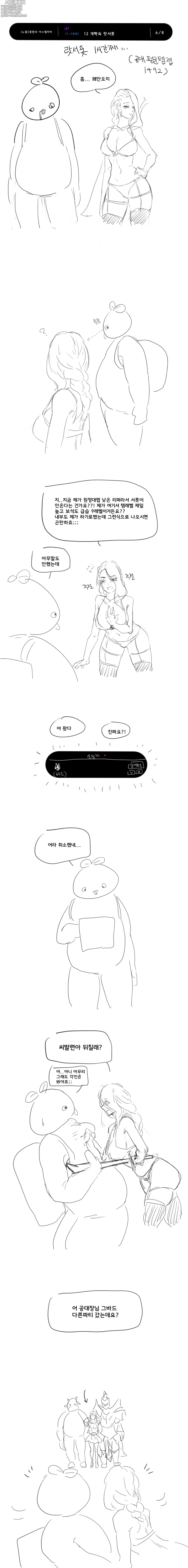 Page 850 of imageset kkan