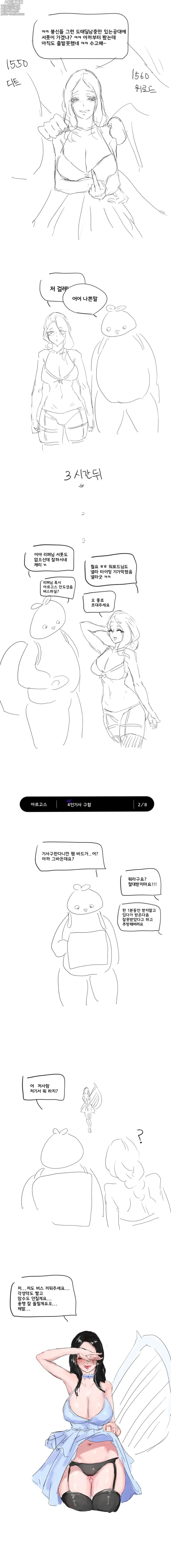 Page 851 of imageset kkan