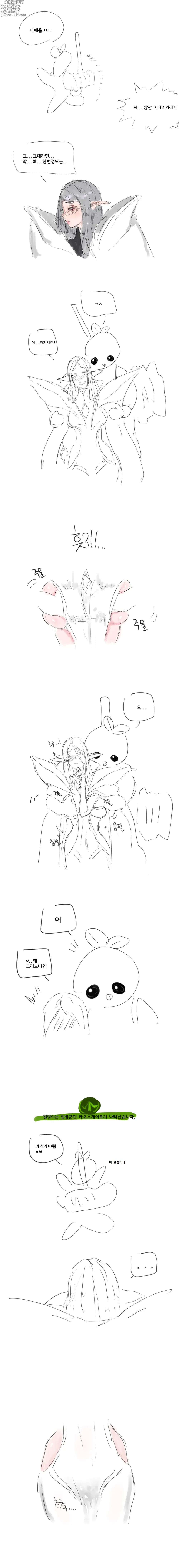 Page 854 of imageset kkan