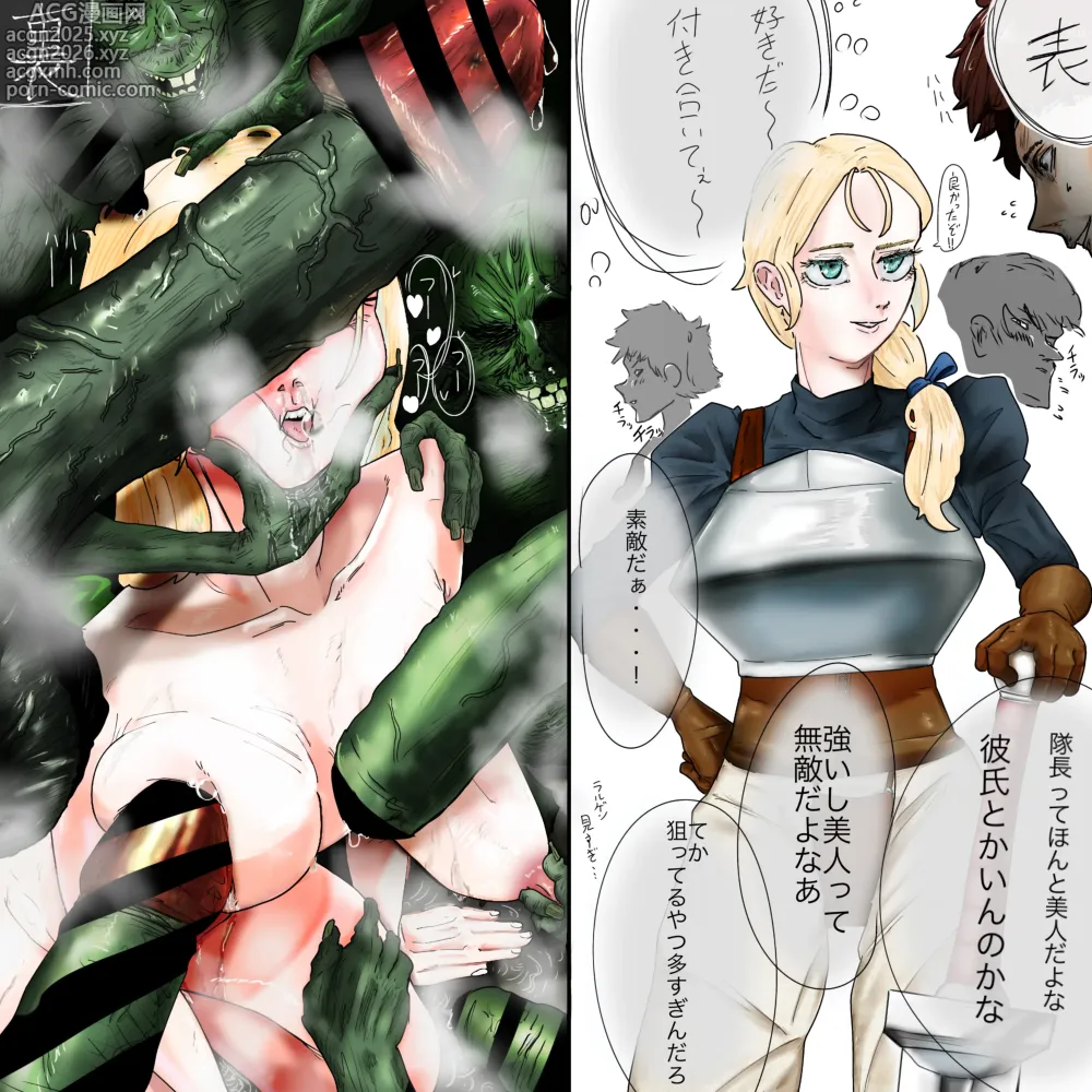 Page 53 of imageset 蝸牛 / abkanidaisuki - pixiv / x