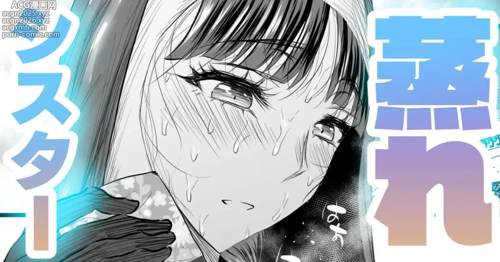 Page 1 of doujinshi 品の良いシスターはムレムレ