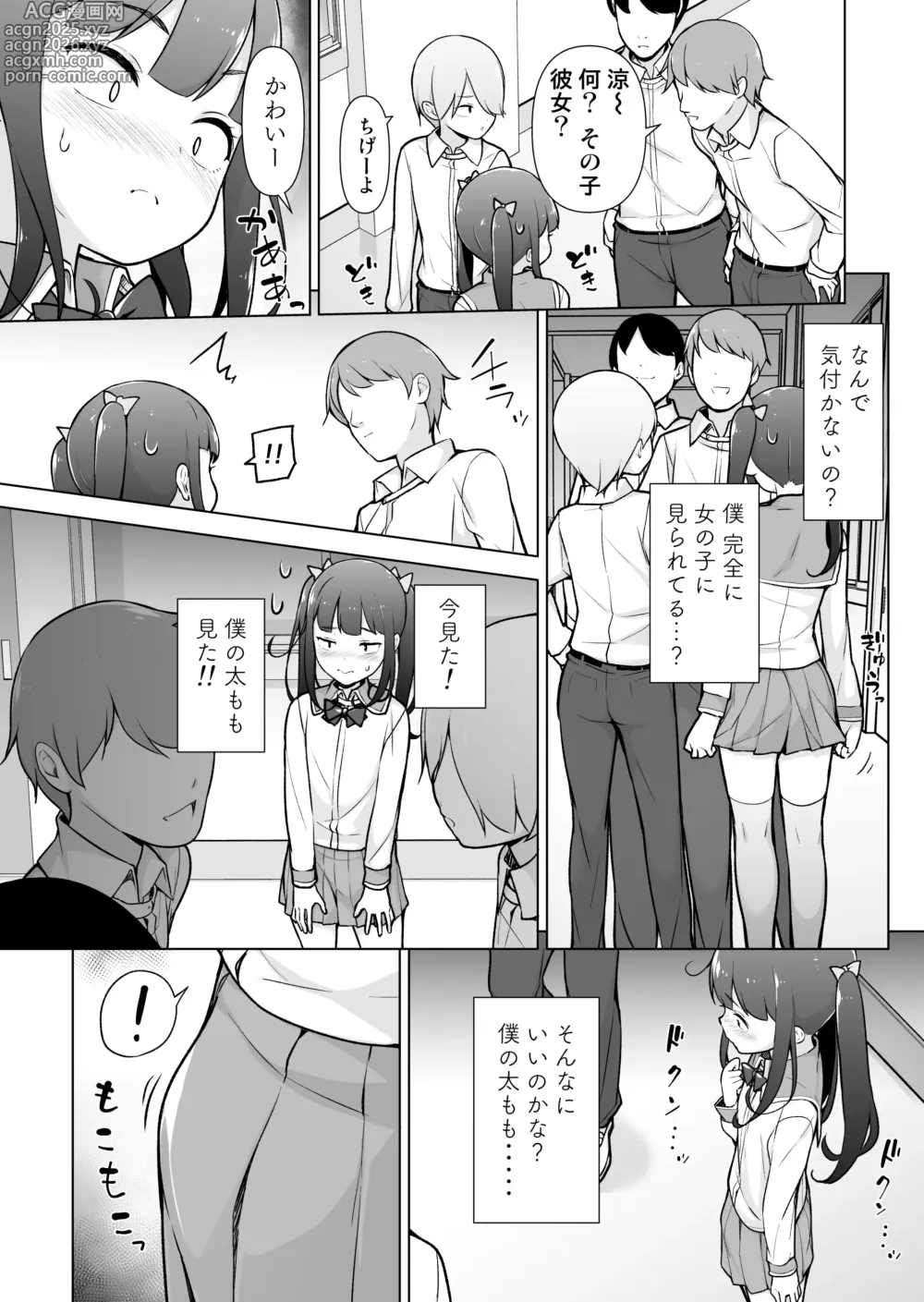 Page 28 of doujinshi Gakuen Roshutsu na Josoukko!