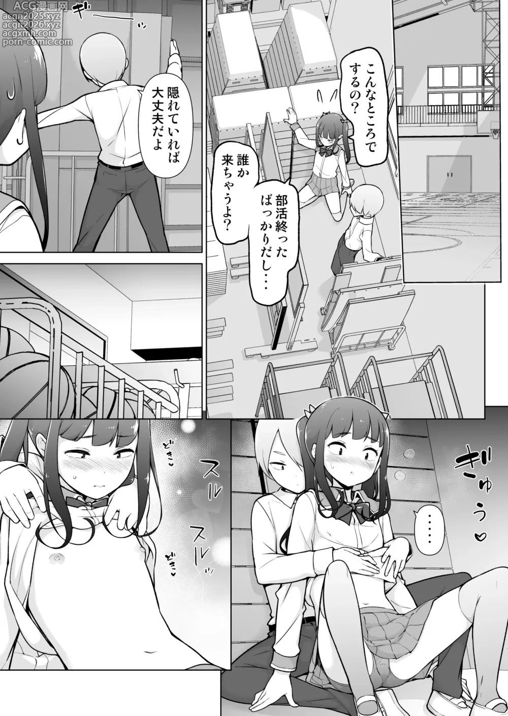 Page 30 of doujinshi Gakuen Roshutsu na Josoukko!