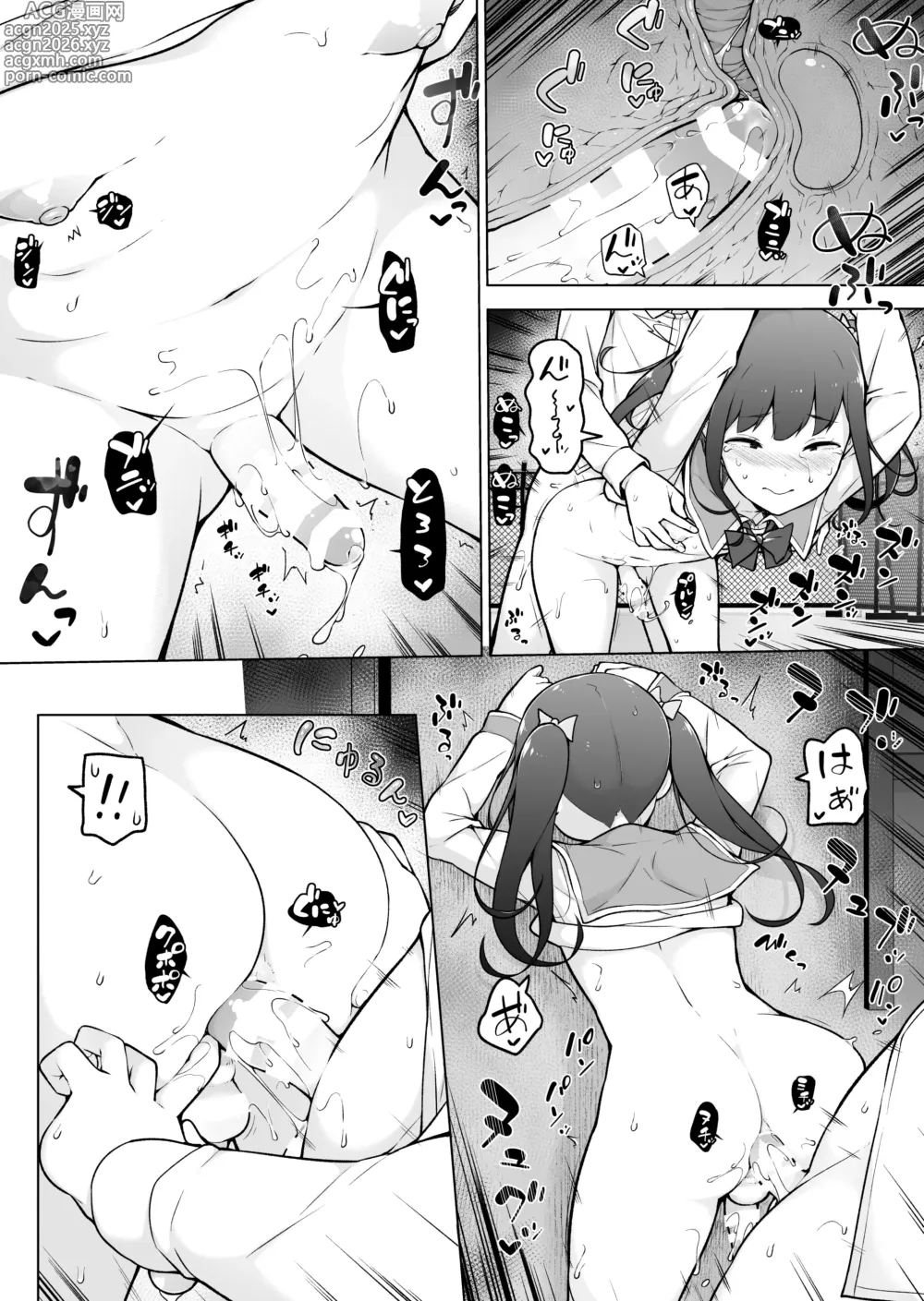 Page 51 of doujinshi Gakuen Roshutsu na Josoukko!