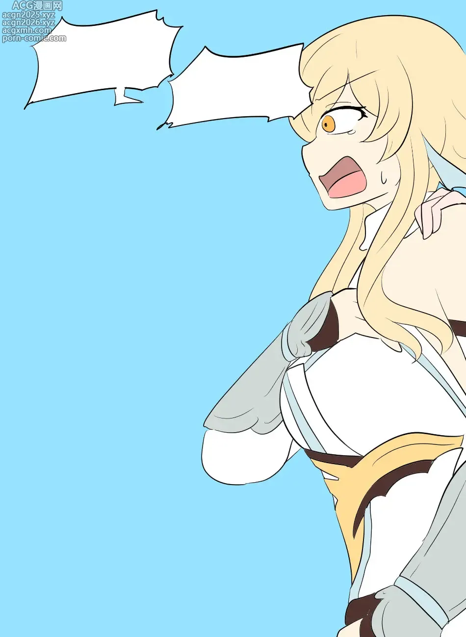Page 16 of doujinshi Genshin TSF: Real Lumine