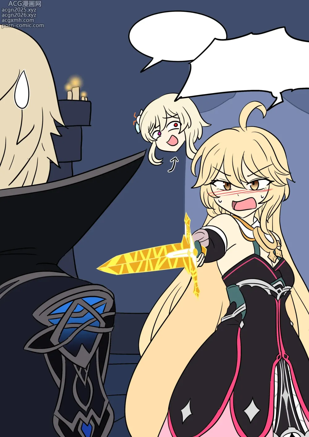 Page 21 of doujinshi Genshin TSF: Real Lumine
