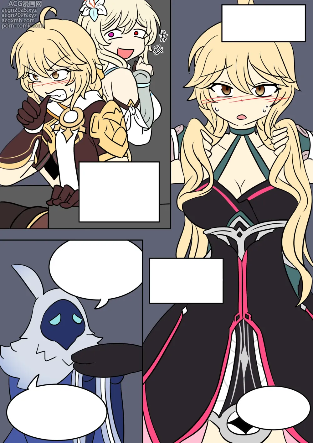 Page 22 of doujinshi Genshin TSF: Real Lumine