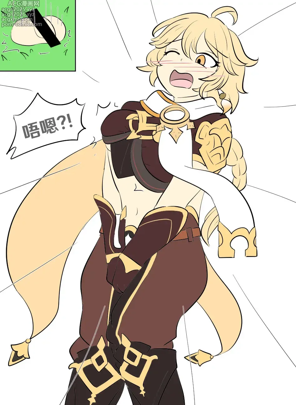 Page 8 of doujinshi Genshin TSF: Real Lumine