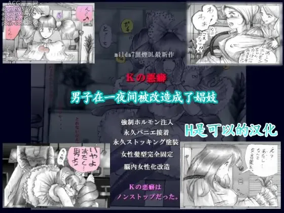 Page 1 of doujinshi K no Akuheki