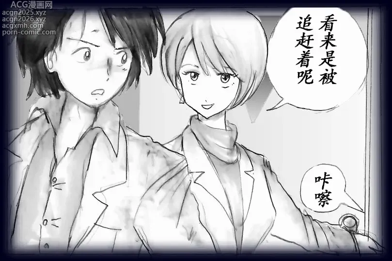 Page 7 of doujinshi K no Akuheki