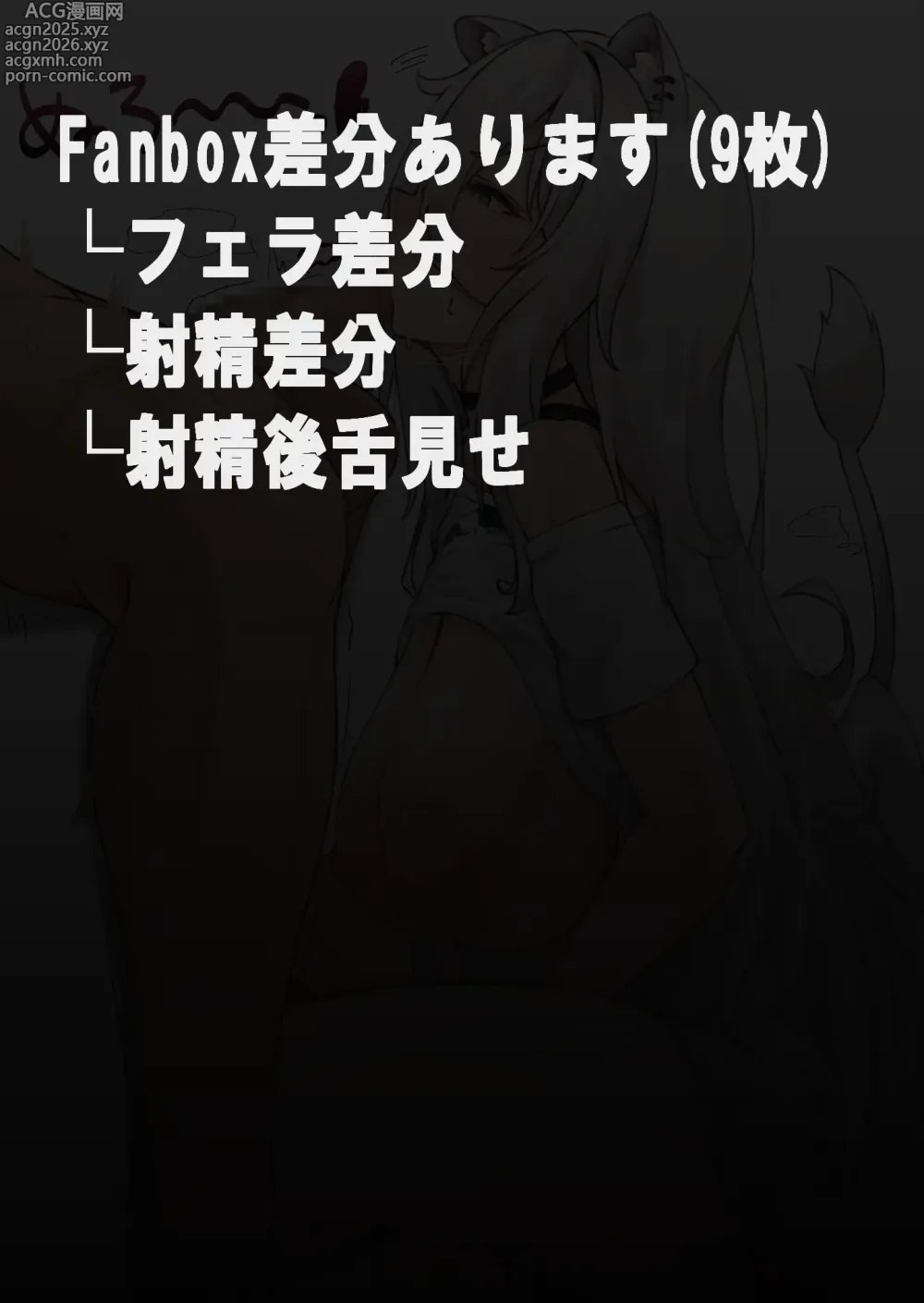 Page 14 of imageset ぽっ様