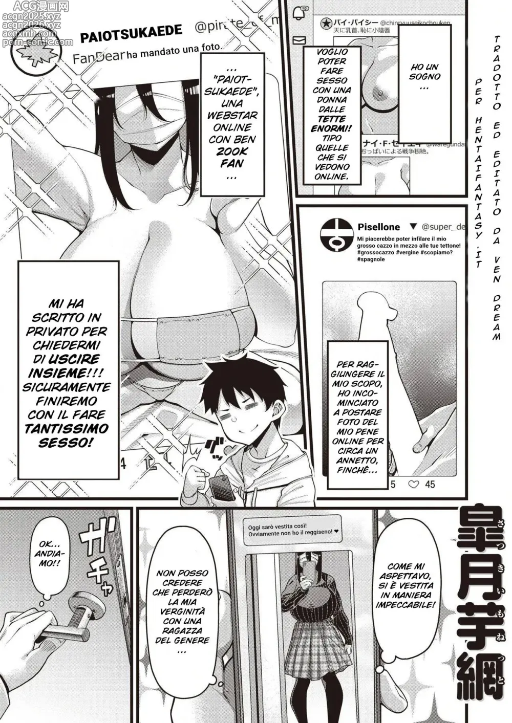 Page 1 of manga Shinjita Aka ga Anedatta