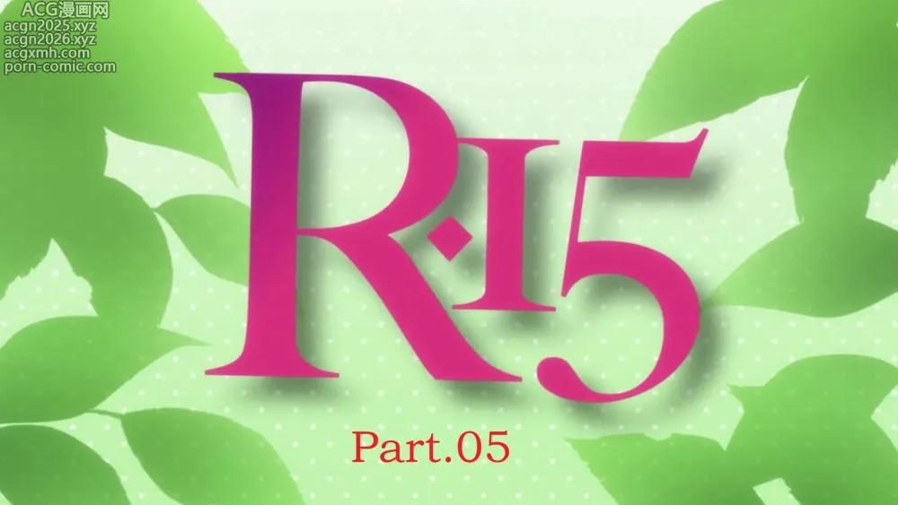 Page 1 of imageset R-15