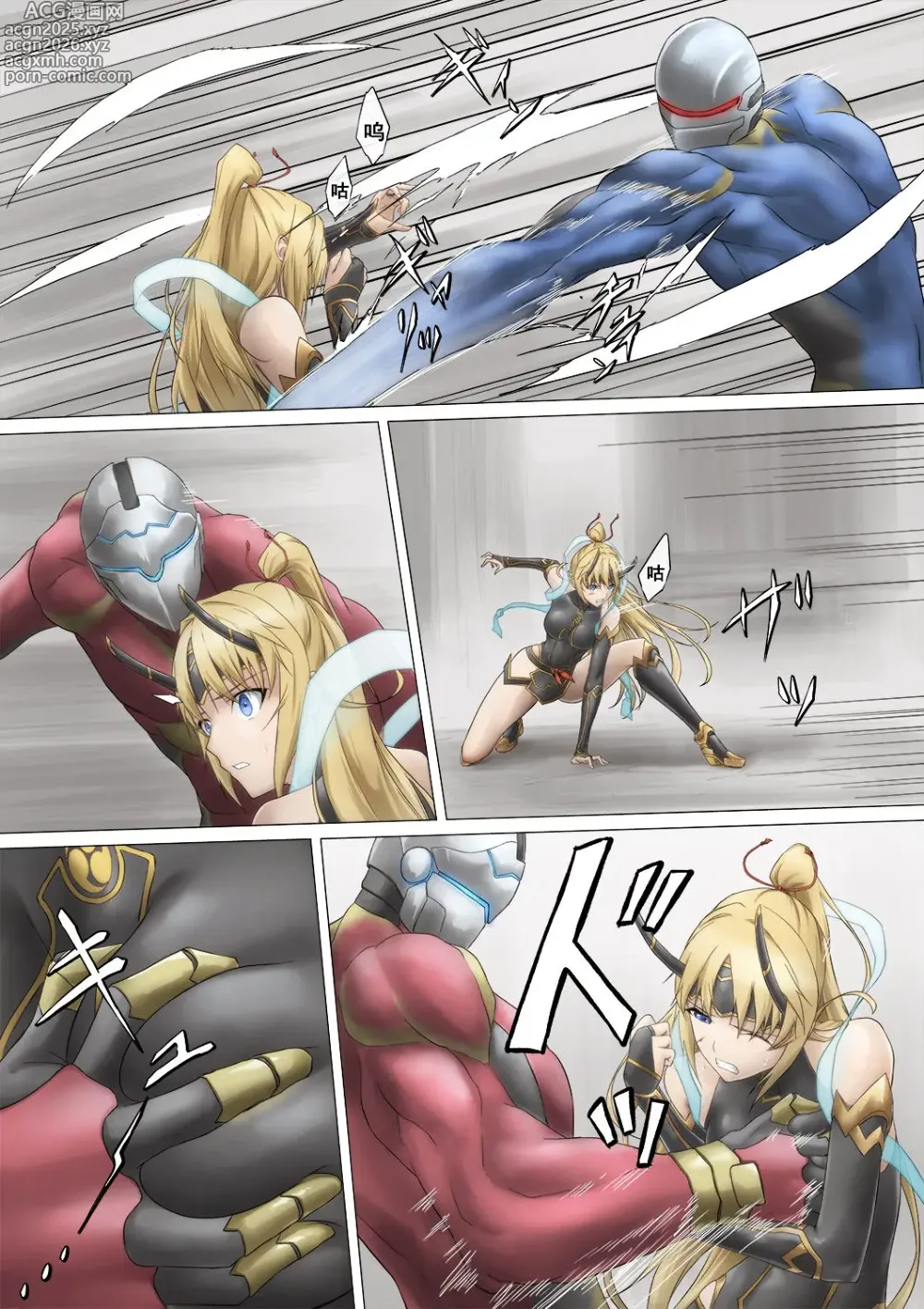 Page 18 of doujinshi Heroine Violation: Swapped Between 5 Enemies