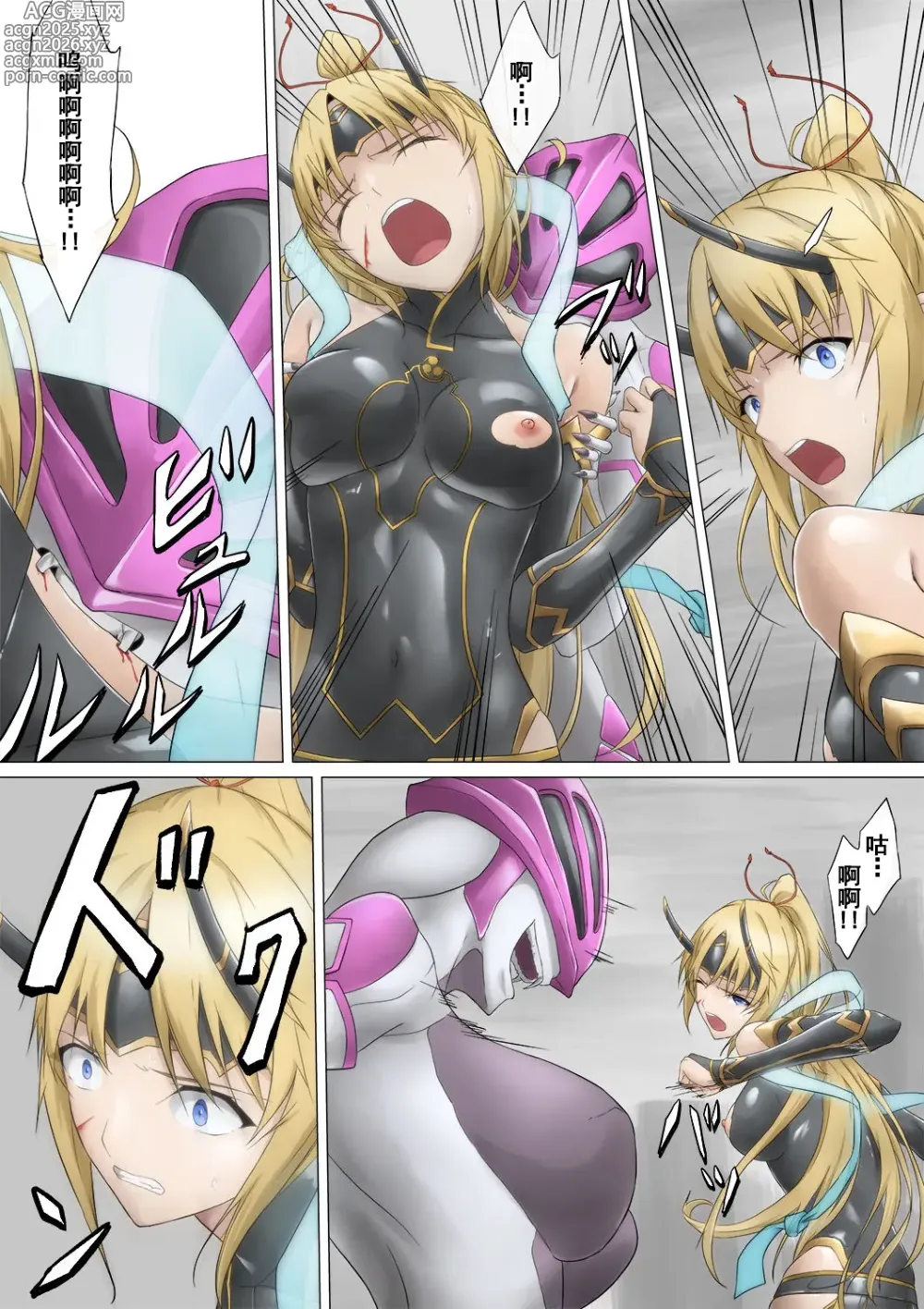 Page 28 of doujinshi Heroine Violation: Swapped Between 5 Enemies