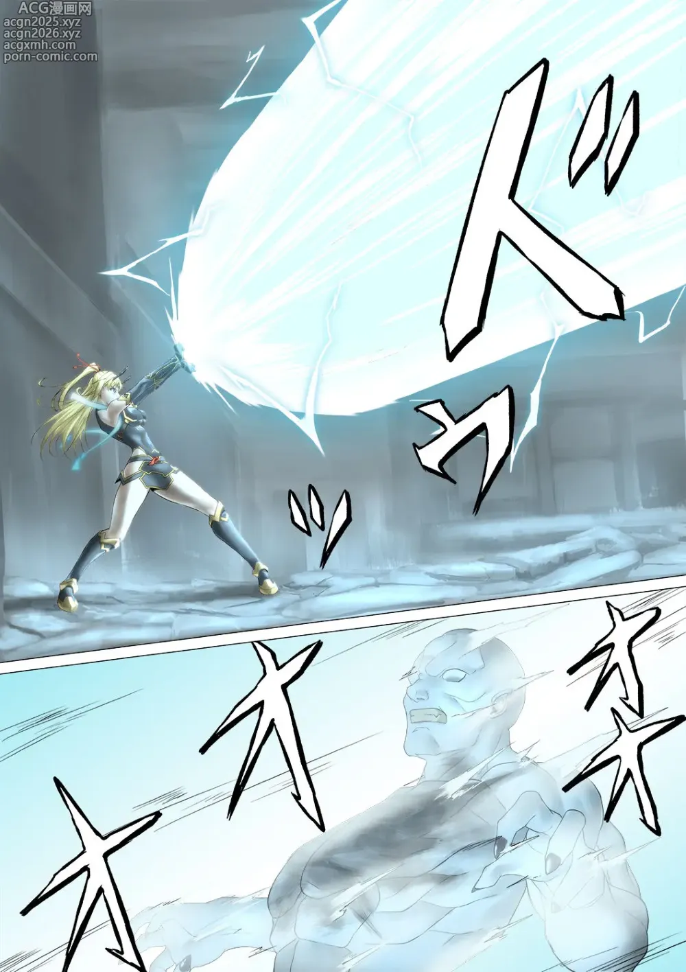 Page 9 of doujinshi Heroine Violation: Swapped Between 5 Enemies