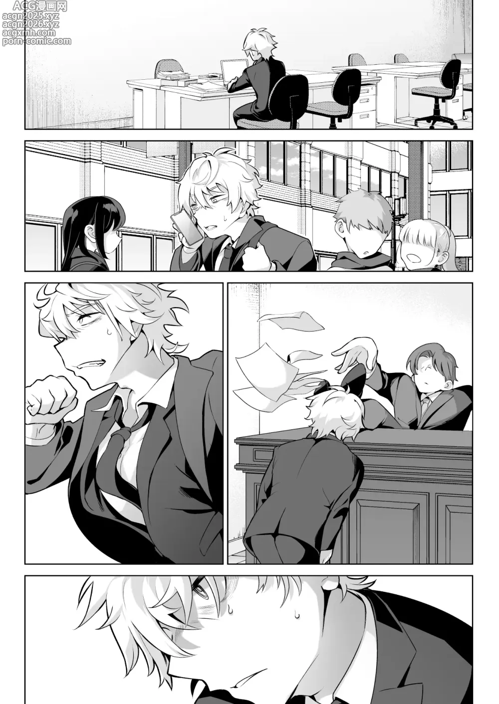 Page 73 of doujinshi Shitataka Ojou-sama wa Mesu Appeal to Aegu no ga Jouzu