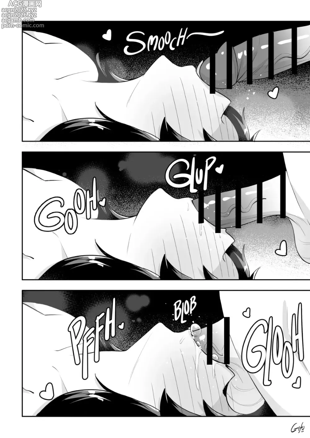 Page 8 of doujinshi Transferencia de Maná de Rin