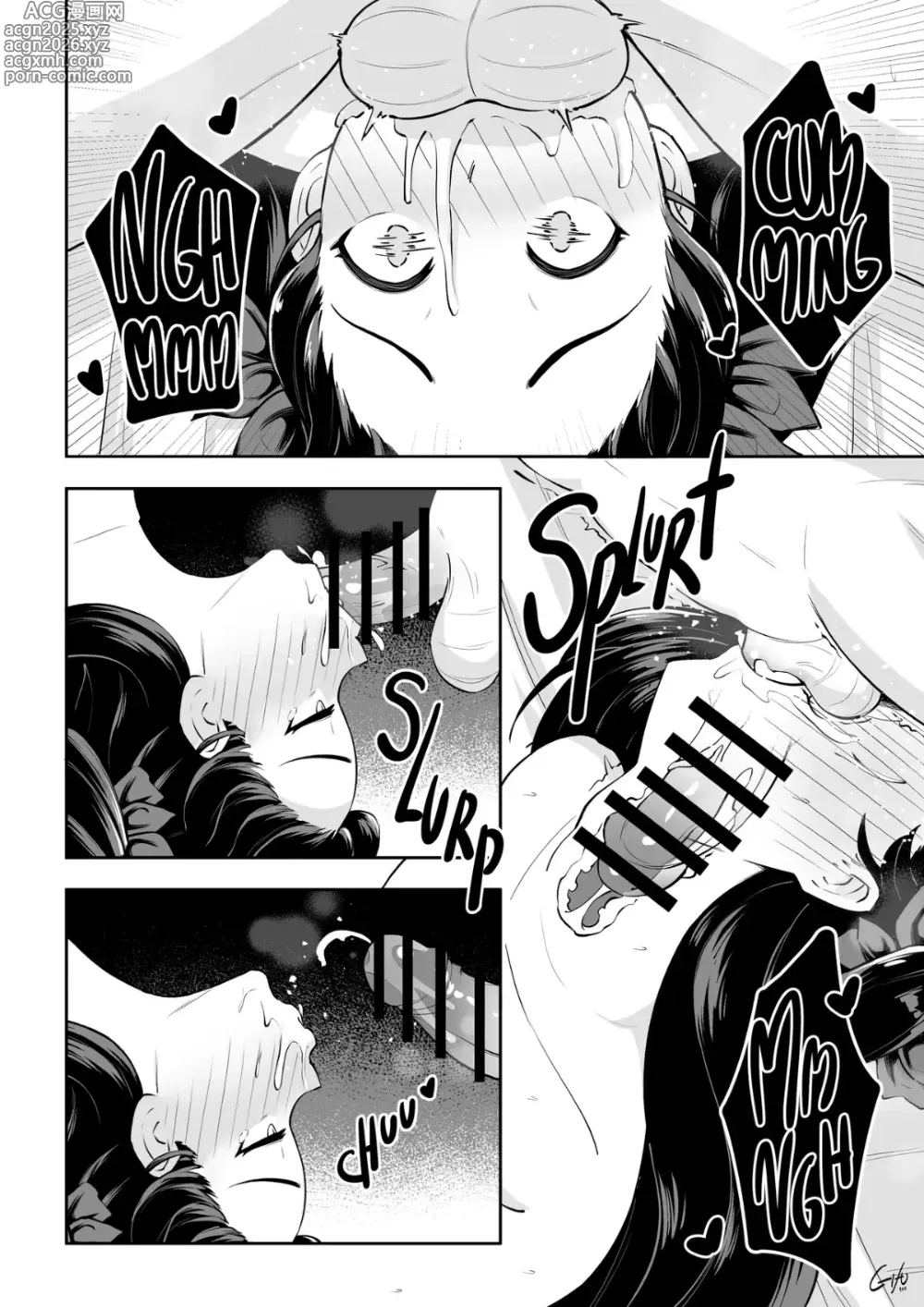 Page 10 of doujinshi Transferencia de Maná de Rin