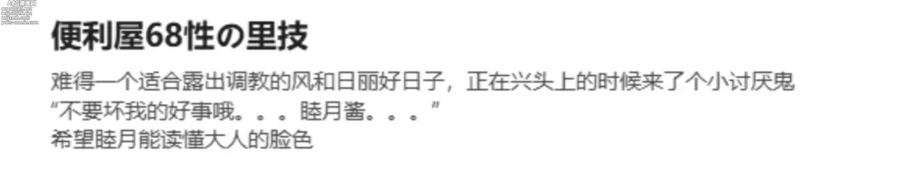 Page 8 of imageset 臣訾