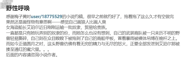 Page 918 of imageset 臣訾