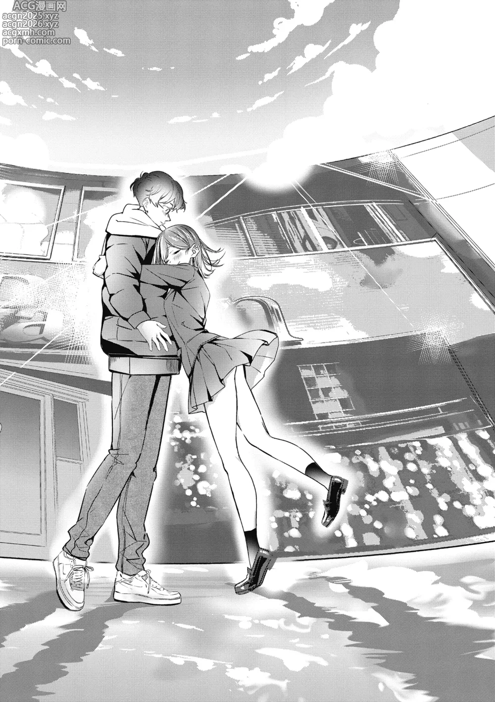 Page 256 of manga 雪花飄落 戀情加溫