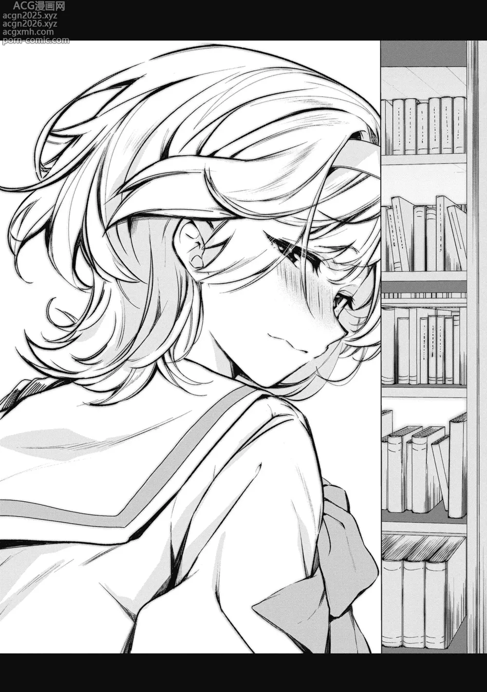 Page 43 of manga 雪花飄落 戀情加溫