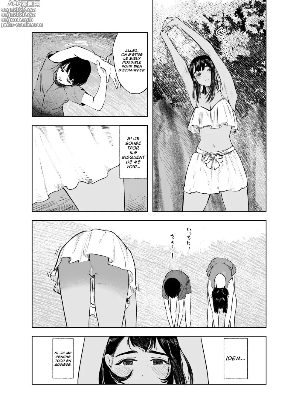 Page 7 of doujinshi L'été des découvertes 7