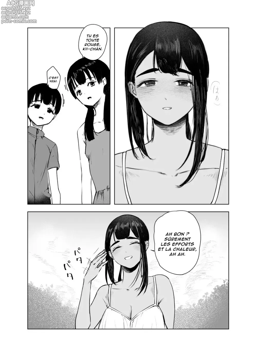 Page 9 of doujinshi L'été des découvertes 7