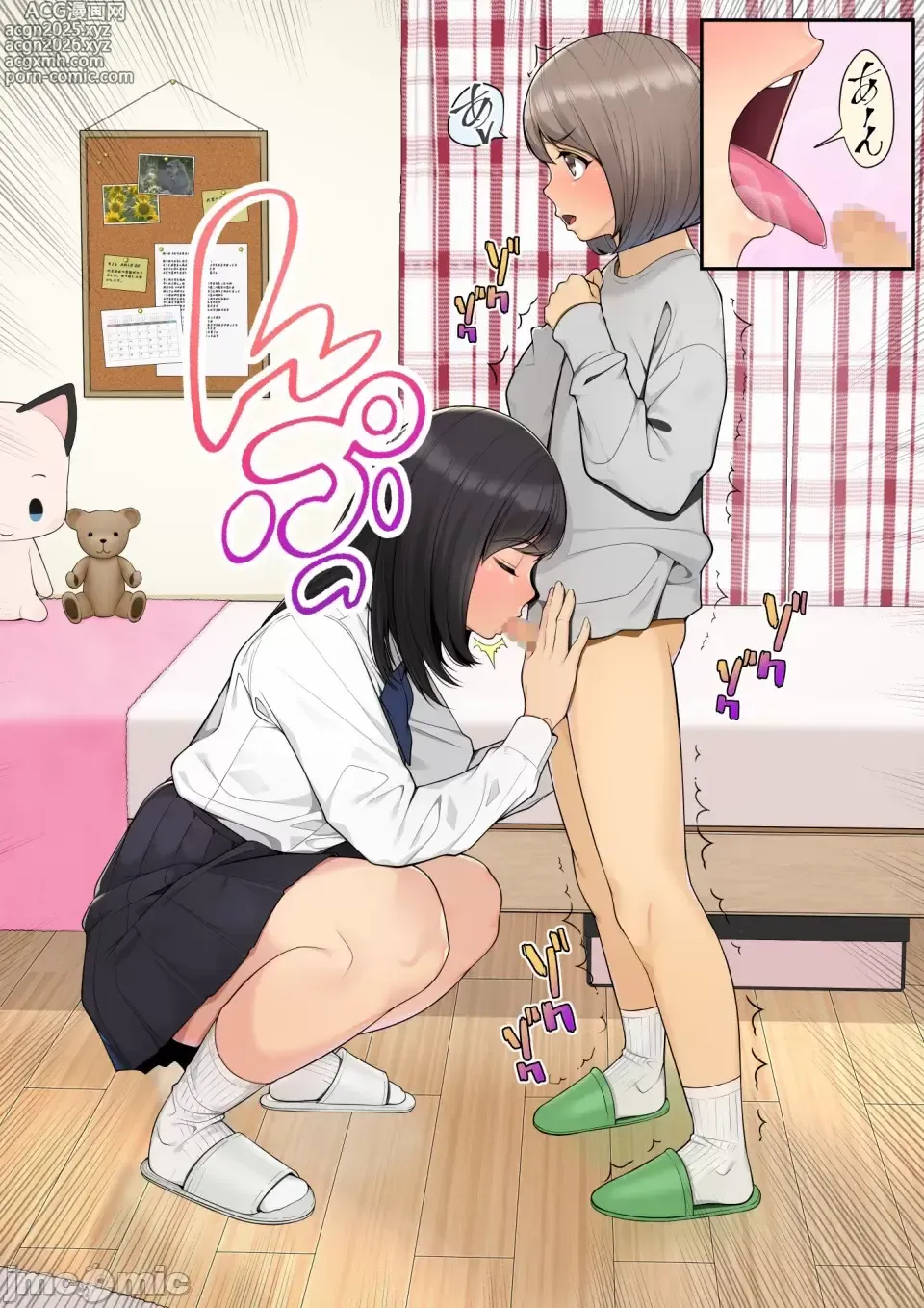 Page 13 of doujinshi [クラムボン(ベンゾウ】續おねしょた!!從兄弟の洋平君にイタズラされてイっちゃった続お...